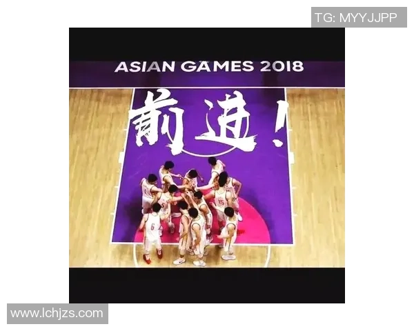 队友们齐心协力鼓励姚明在比赛中展现出最佳状态与无畏精神