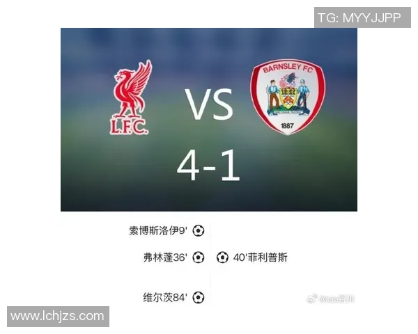 世界杯精彩对决利物浦逆转多特蒙德引发转会热议